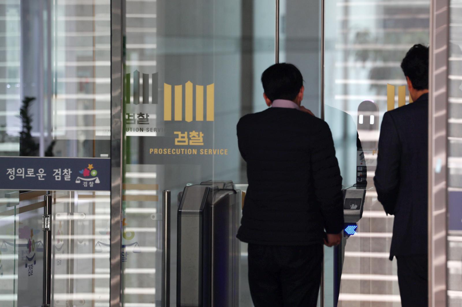 종합특검, 檢내부망 ‘이프로스’ 야간 압색…심우정 계엄 관여 의혹 수사