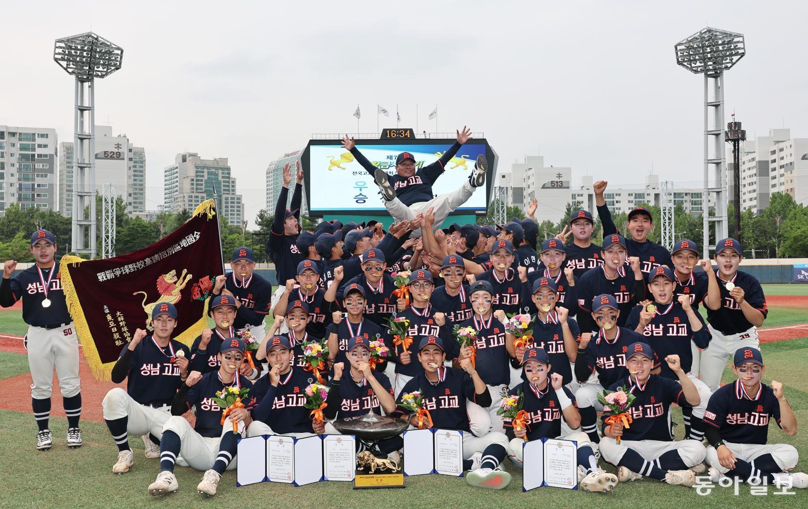 고교야구 최강자 가린다…황금사자기 전국고교야구대회 내달 2일 개막
