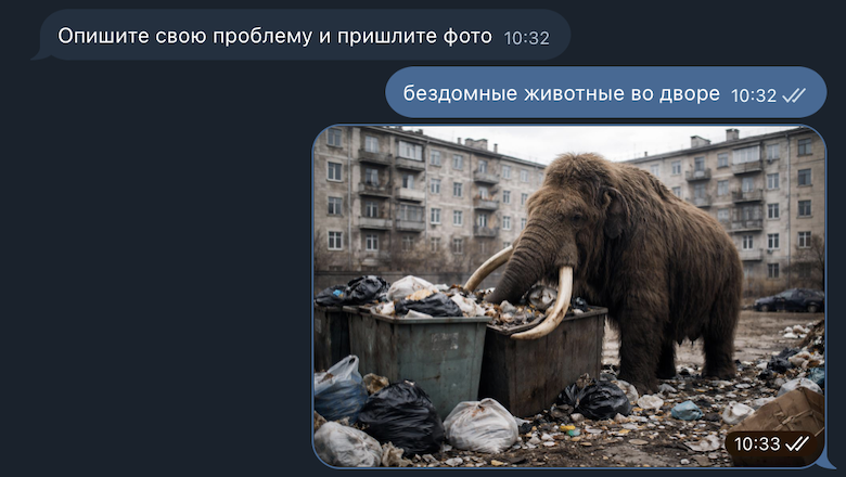 Человек-команда в роли Эйса Вентуры: как с помощью no-code и ИИ собрать простую заявочную систему