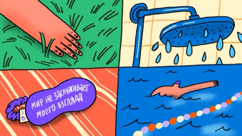 Как действительно отдохнуть на майских