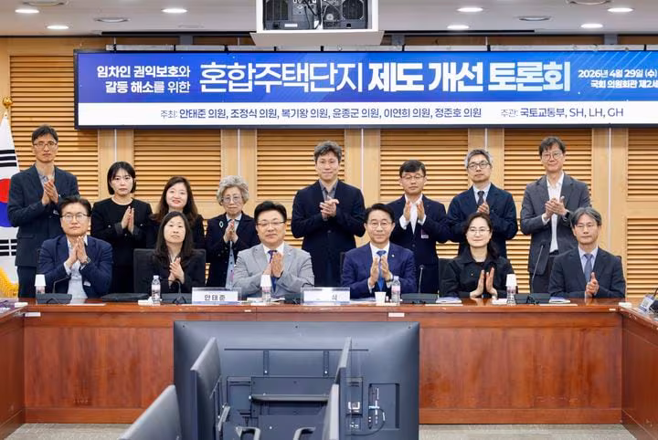 “임차인에게도 단지 관리 권한 부여해야”… SH, 혼합주택 갈등 해법 논의