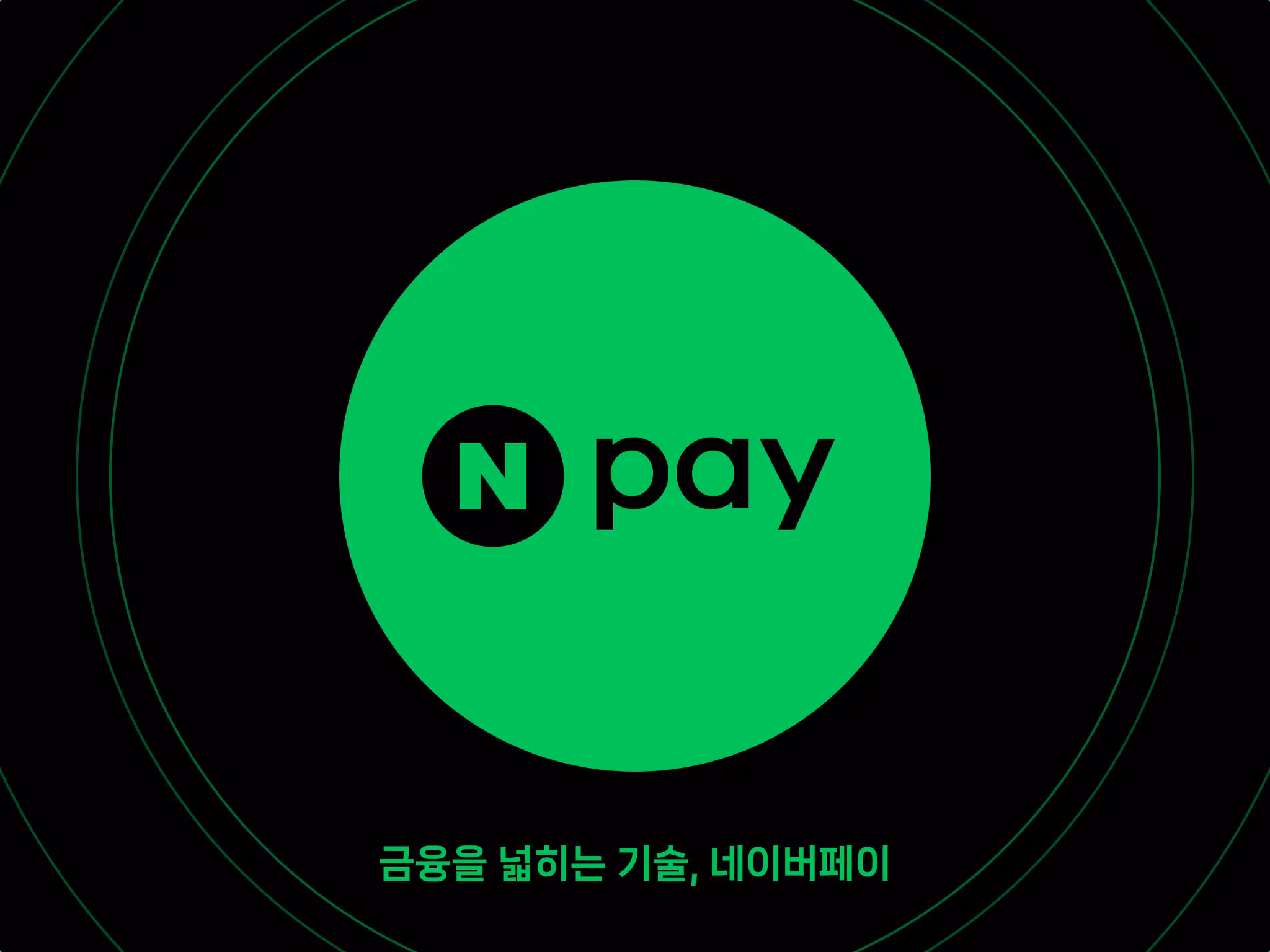 네이버페이, ‘가정의 달’ 맞아 영세가맹점 수수료 지원