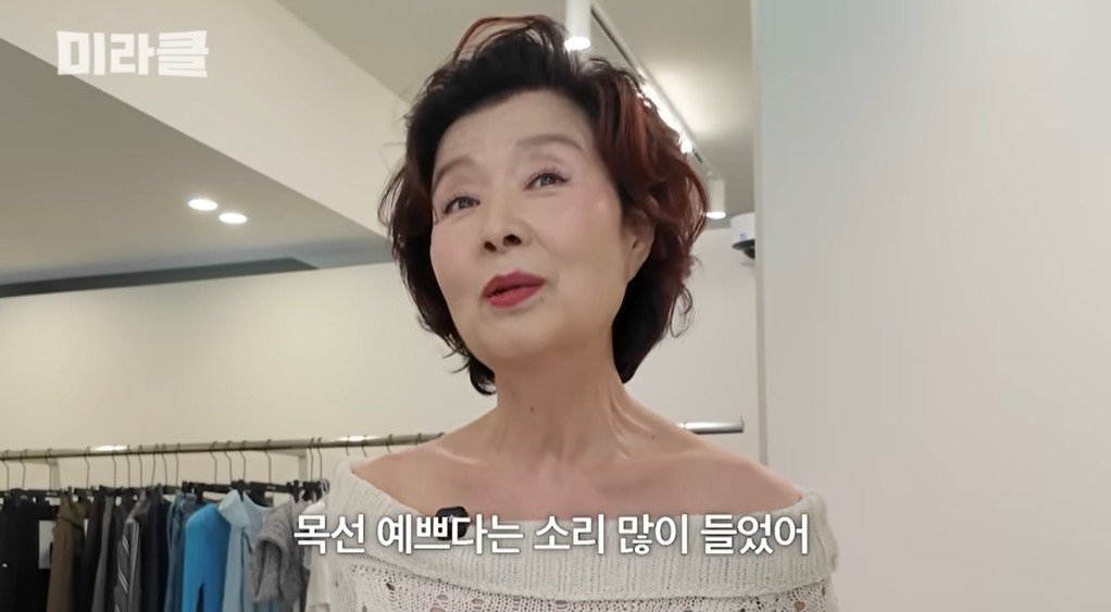 “20대부터 목에 발랐다”…윤미라가 밝힌 동안 비결