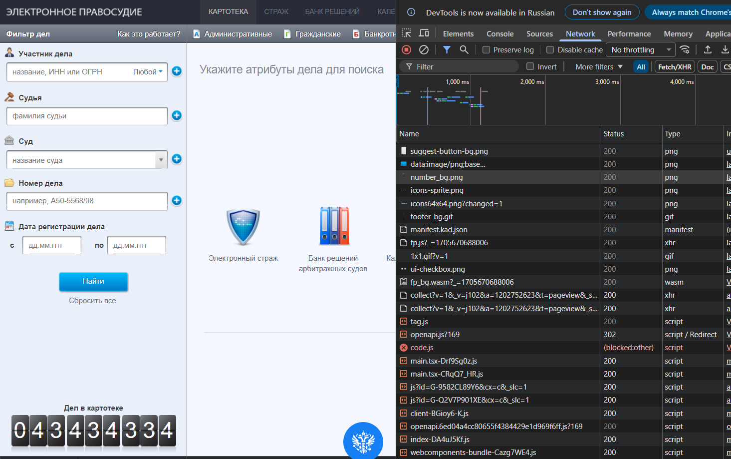 Империя наносит ответный удар: kad.arbitr.ru снова поддается парсингу (часть 1)