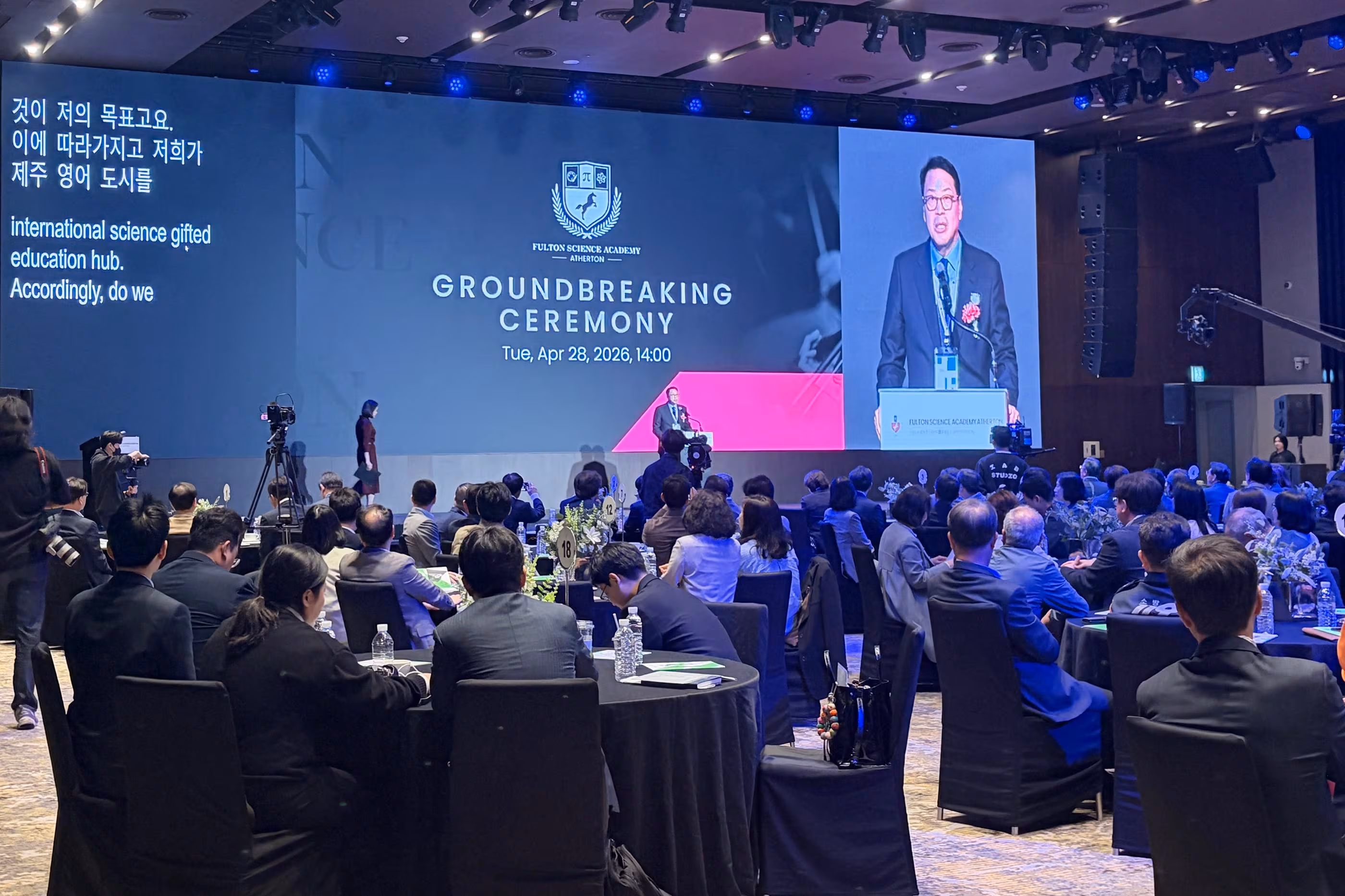 제주영어교육도시 5번째 국제학교 착공… ㈜한화 건설부문 “인근 분양 단지 관심 증가”