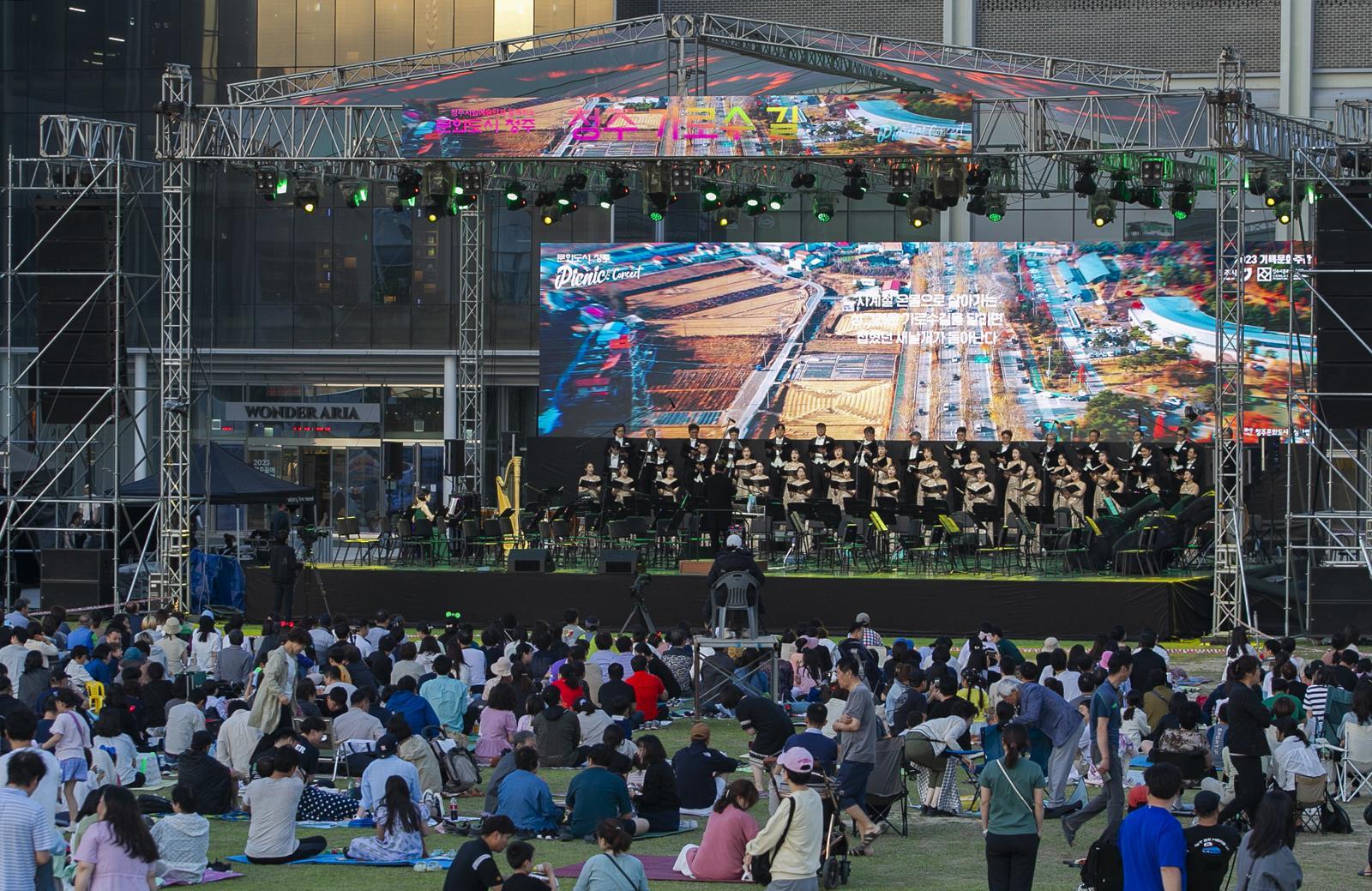 황금 연휴 청주 동부창고에서 봄소풍 즐겨요