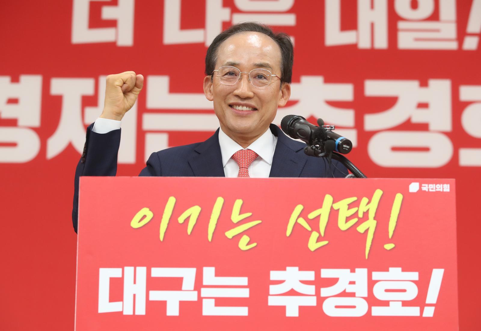 국힘 대구시장 후보에 추경호… 與 김부겸과 격돌