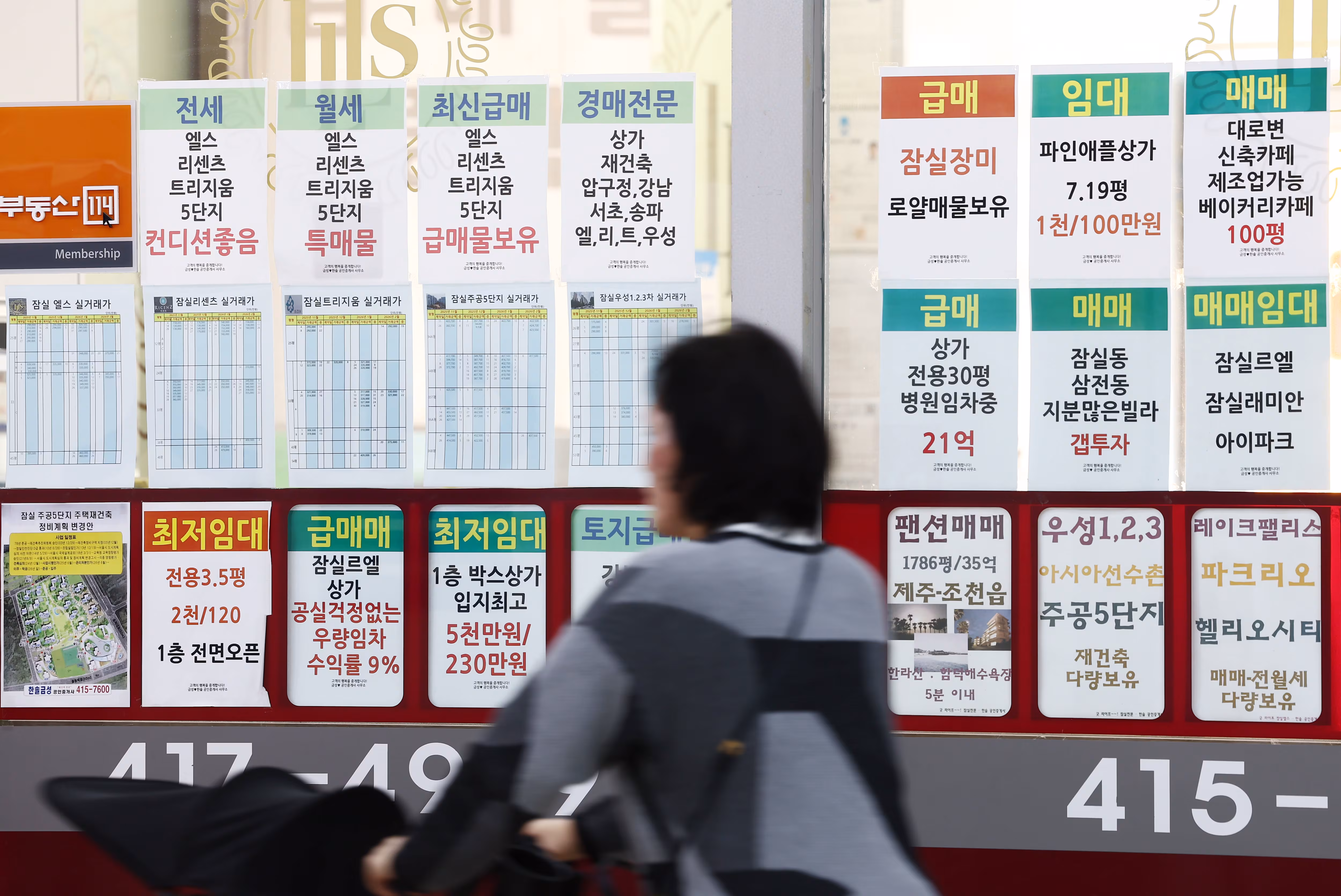 1분기 서울 집 살 때 증여·상속으로 2조원 조달…30대 ‘부모 찬스’ 비중 커