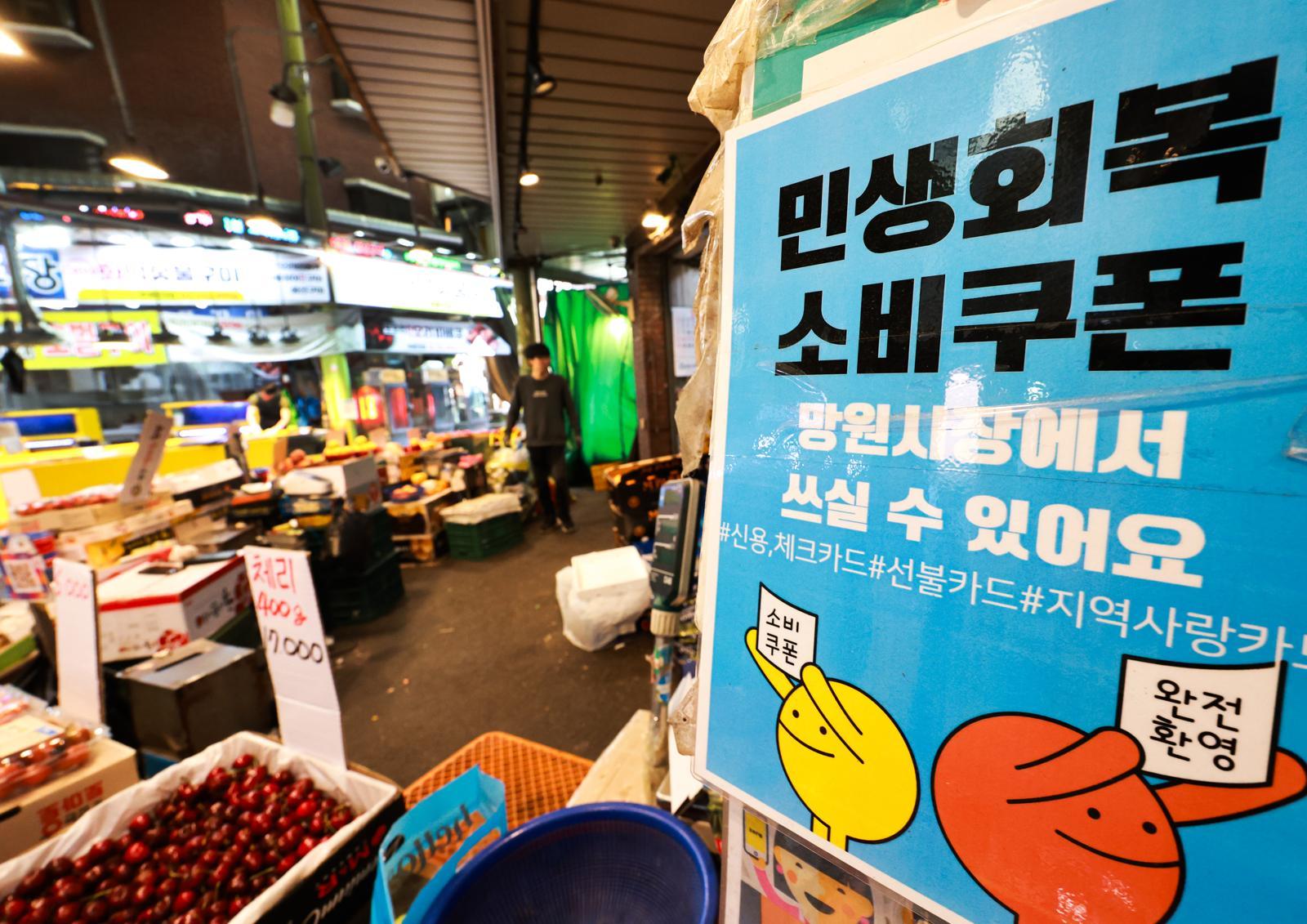 ‘고유가 피해지원금’ 첫날, 55만명 신청…총 3160억 지급