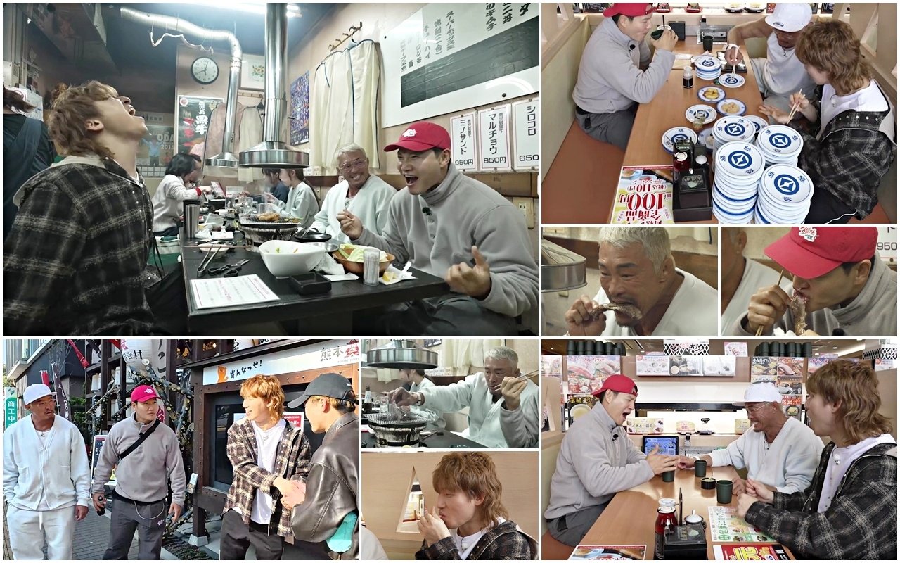 추성훈·김종국·대성, 초밥 73접시에 고기 20인분 “이 형 이상해”
