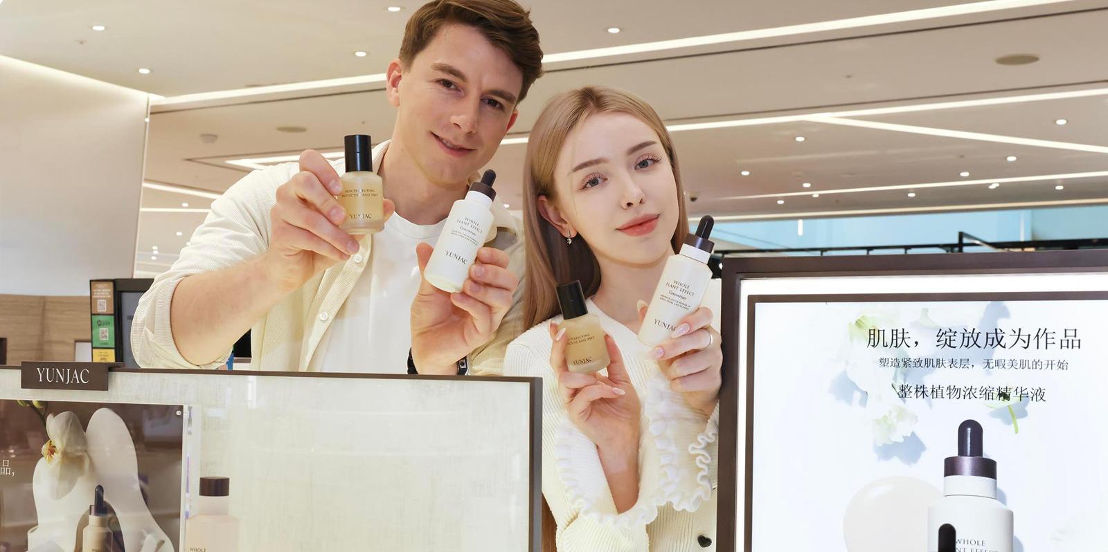 신세계면세점 명동점 ‘연작’ 매장서 할인 행사