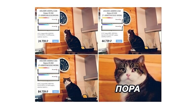 Железо &amp; игры: собираем игровой ПК в условиях дефицита памяти