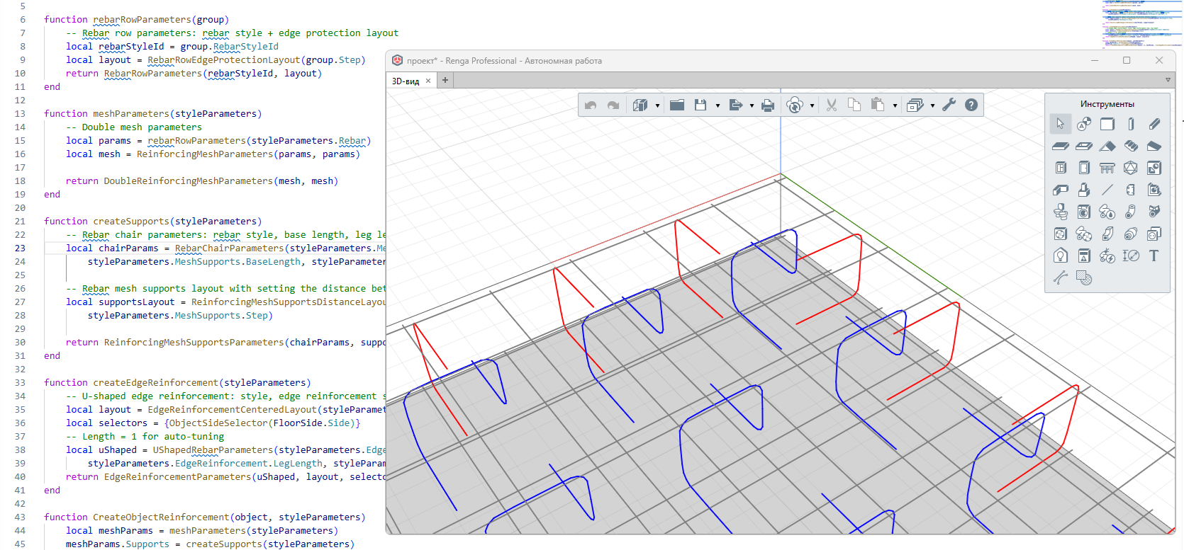 Renga STDL: Армирование