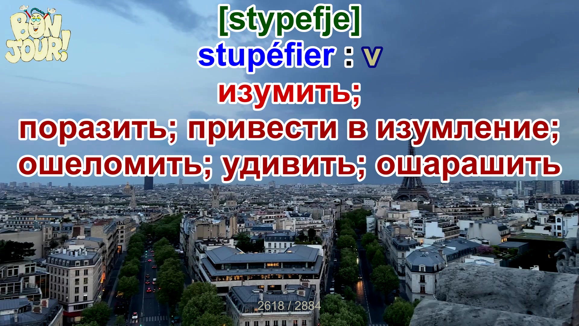 Можно ли запоминать иностранные слова по методу: «Учить – стараясь ничего не запоминать!»?