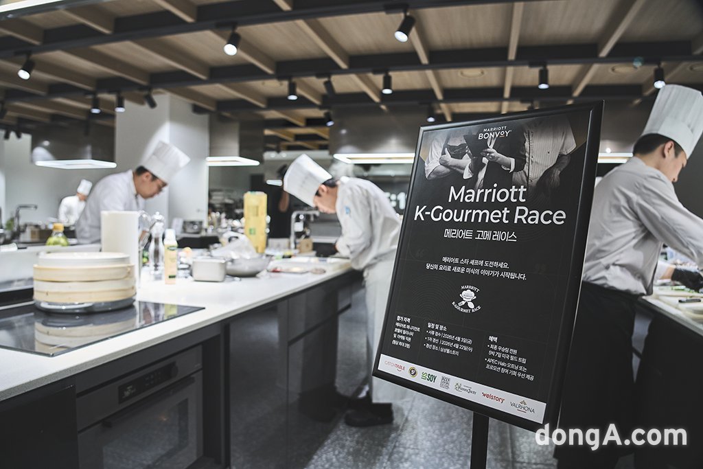메리어트, ‘K-요리 경연대회’ 개최… “한국 미식 우수성 더 널리 알릴 것”