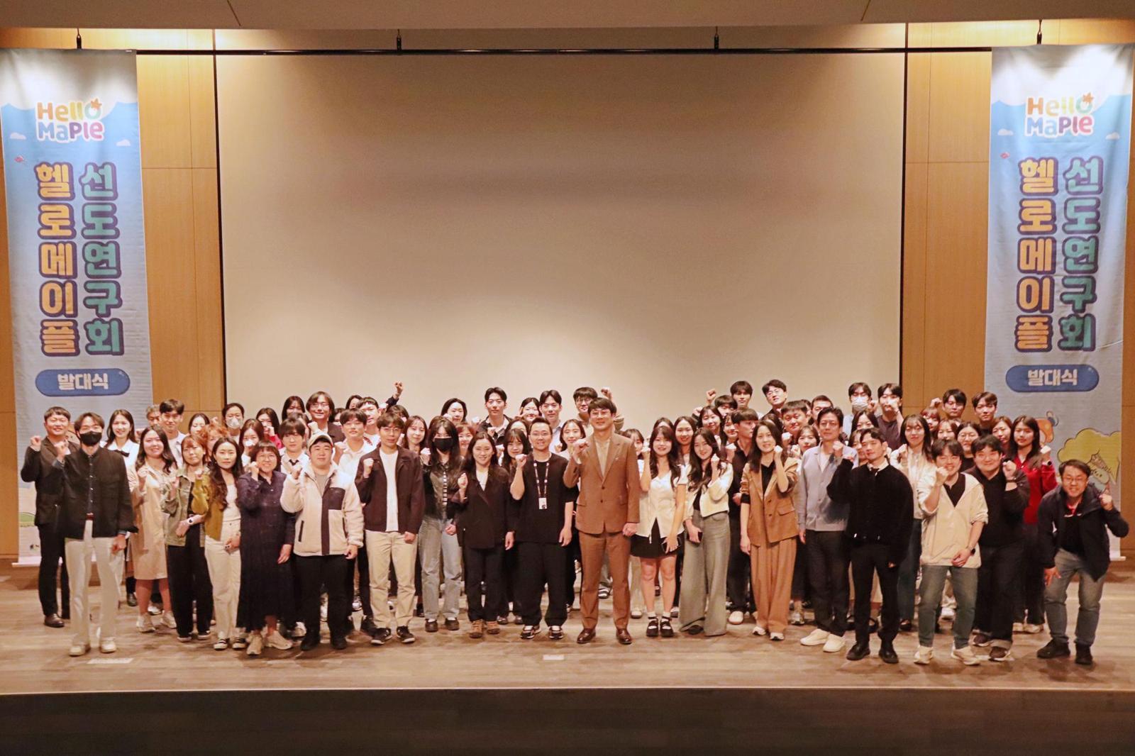 “게임 기반 코딩 교육, 전국 교실로 확산”…ATC·넥슨·넥슨재단, ‘2026 헬로메이플 선도연구회’ 출범