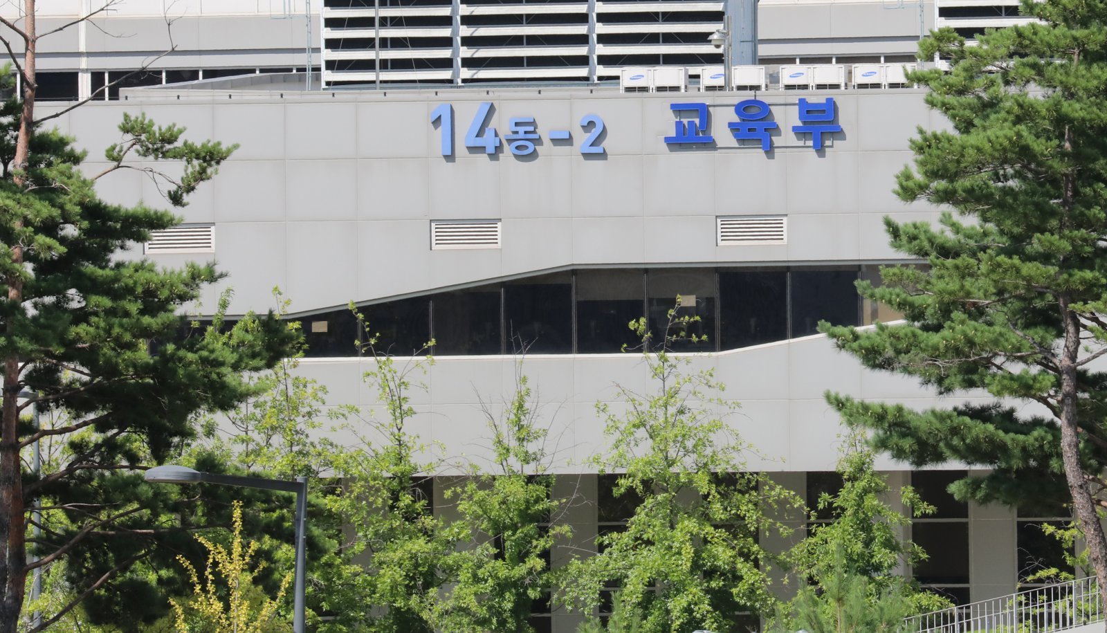 “00국제학교, 불법입니다” 교육부, 미인가 200여곳 단속