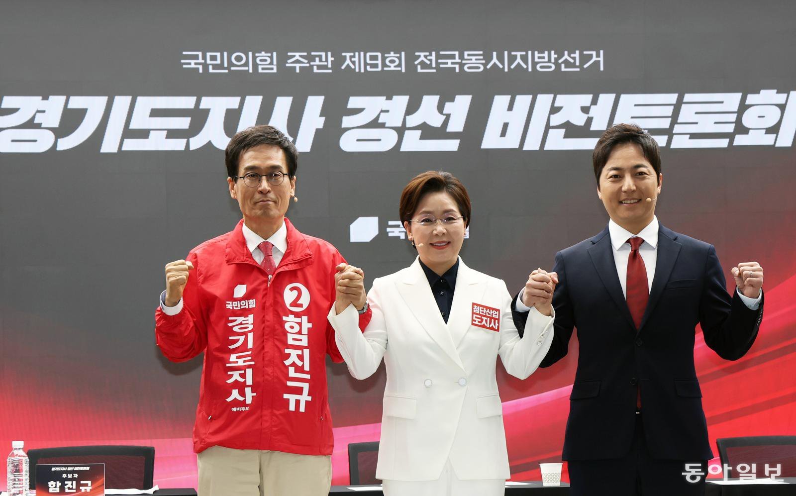 [정치 한 컷]추미애 후보 맞설 국민의힘 경기지사 후보는?