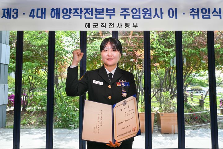 해군 최초 여군 주임원사 탄생…전파탐지 전문 황지현 원사