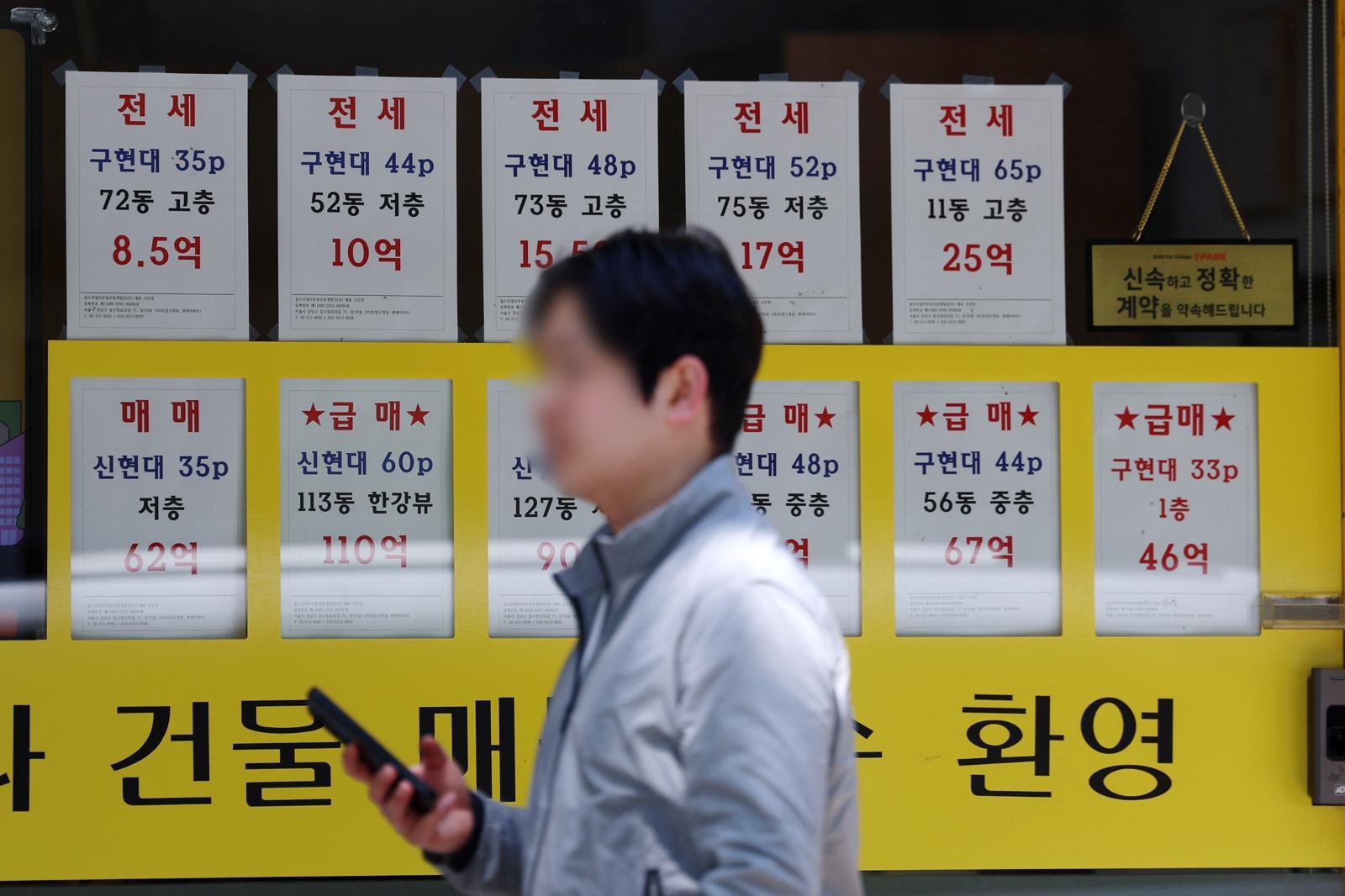 ‘공동중개 거부 처벌’ 반대 민원 쏟아진 이유는?[부동산팀의 비즈워치]