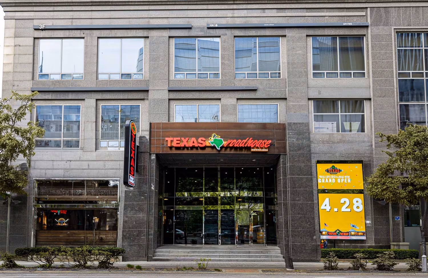 현대그린푸드, ‘텍사스 로드하우스’ 서울에 첫 매장