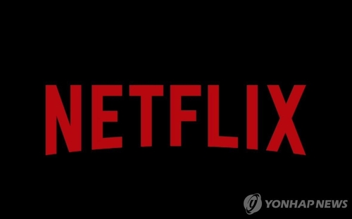 Court orders partial cancellation of corporate taxes for Netflix Korea