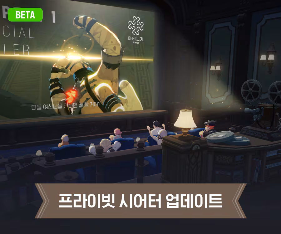 “엔딩 안 봐도 괜찮아” 게임 속에서 함께 유튜브 보고 또 다른 게임한다