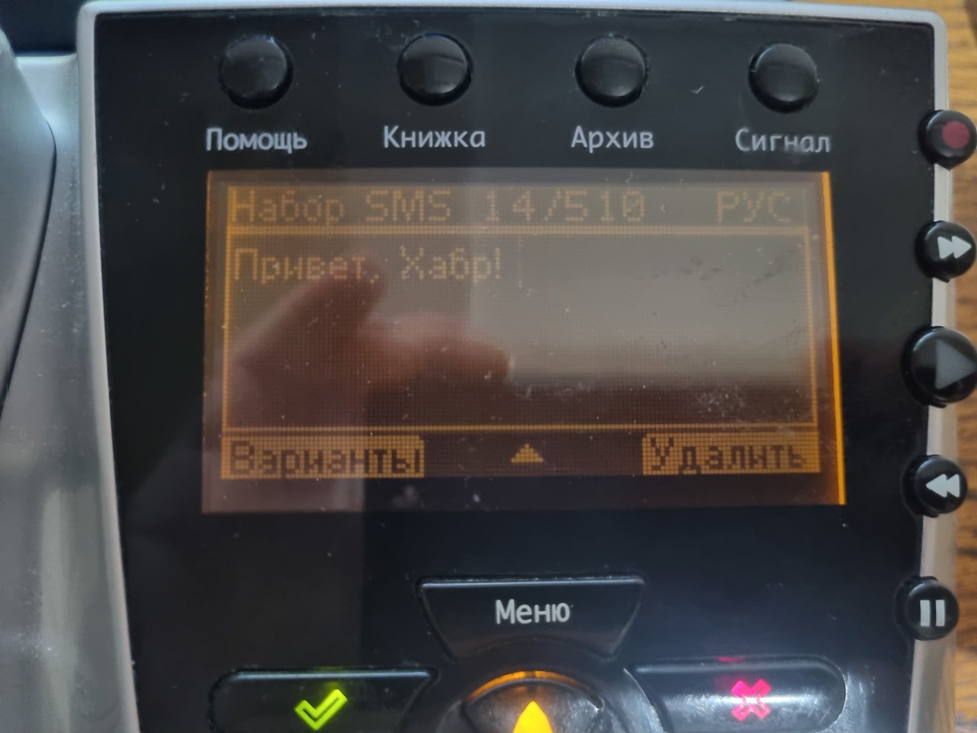 Палиха П-750. Последний телефон с АОН двухтысячных
