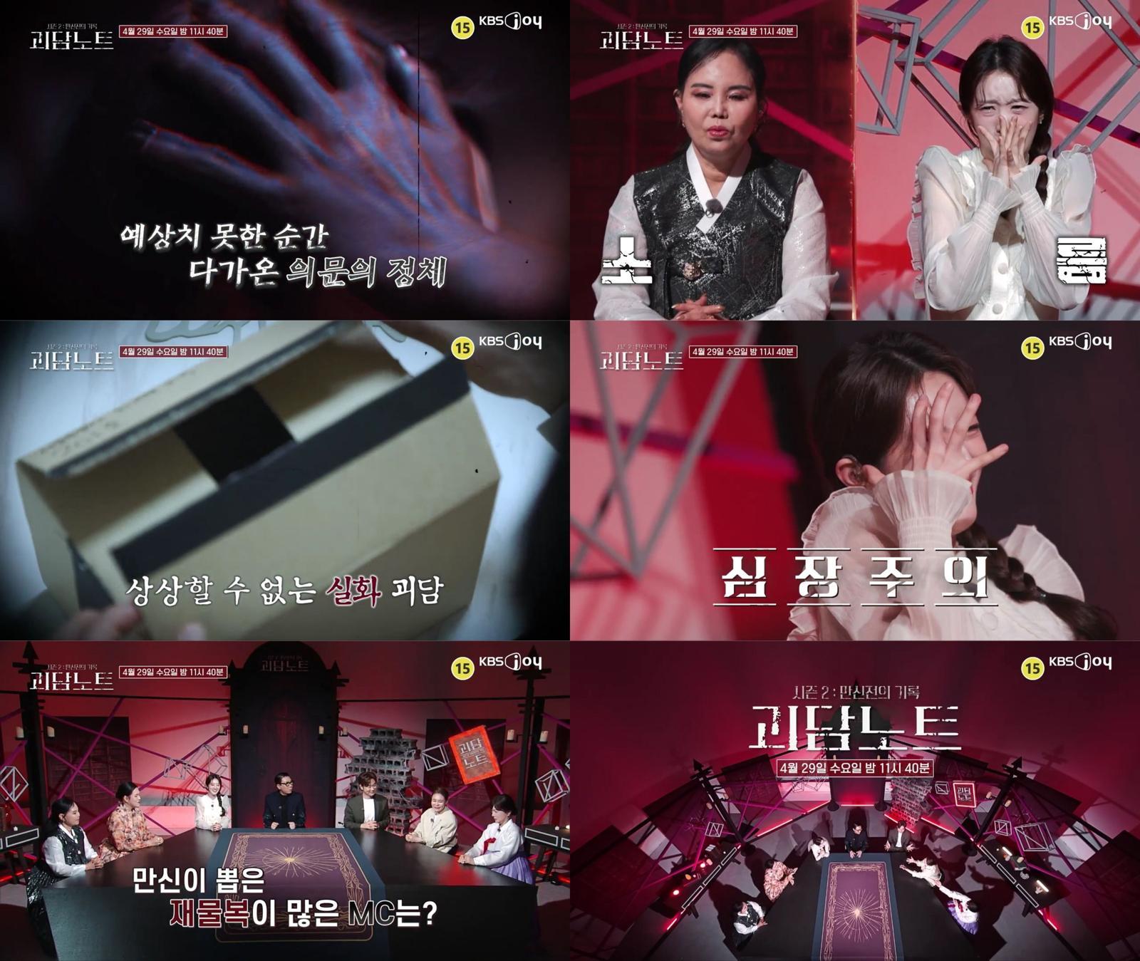 “장모 살리면 60억 사업 망해” 사연…이상민 “효도하자”