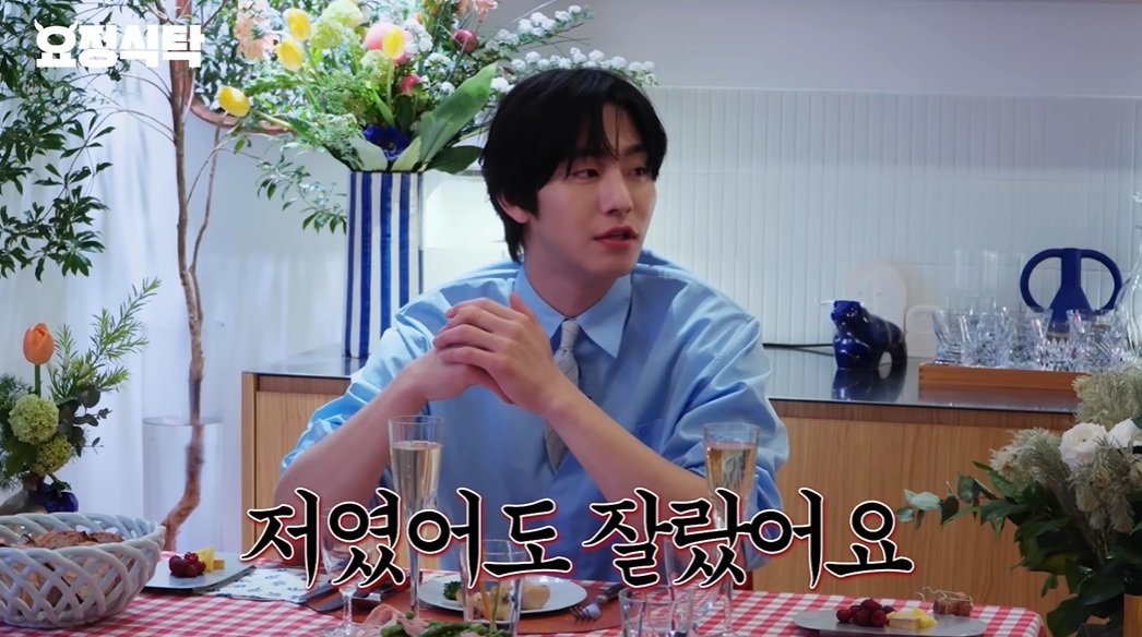 안효섭, 아이돌 데뷔 불발 후 눈물…“인생의 오점 같았다”