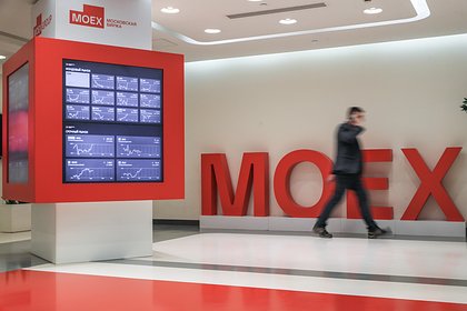 Российский фондовый рынок упал