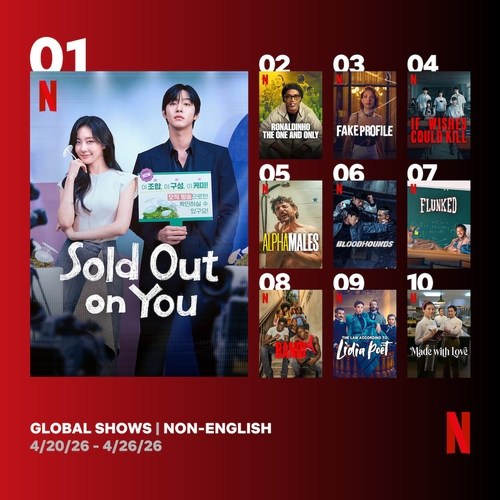 'Sold Out on You' tops Netflix chart for non-English shows