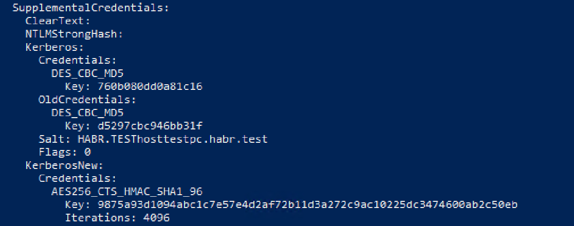 Самое подробное руководство по использованию утилиты ktpass в среде Active Directory