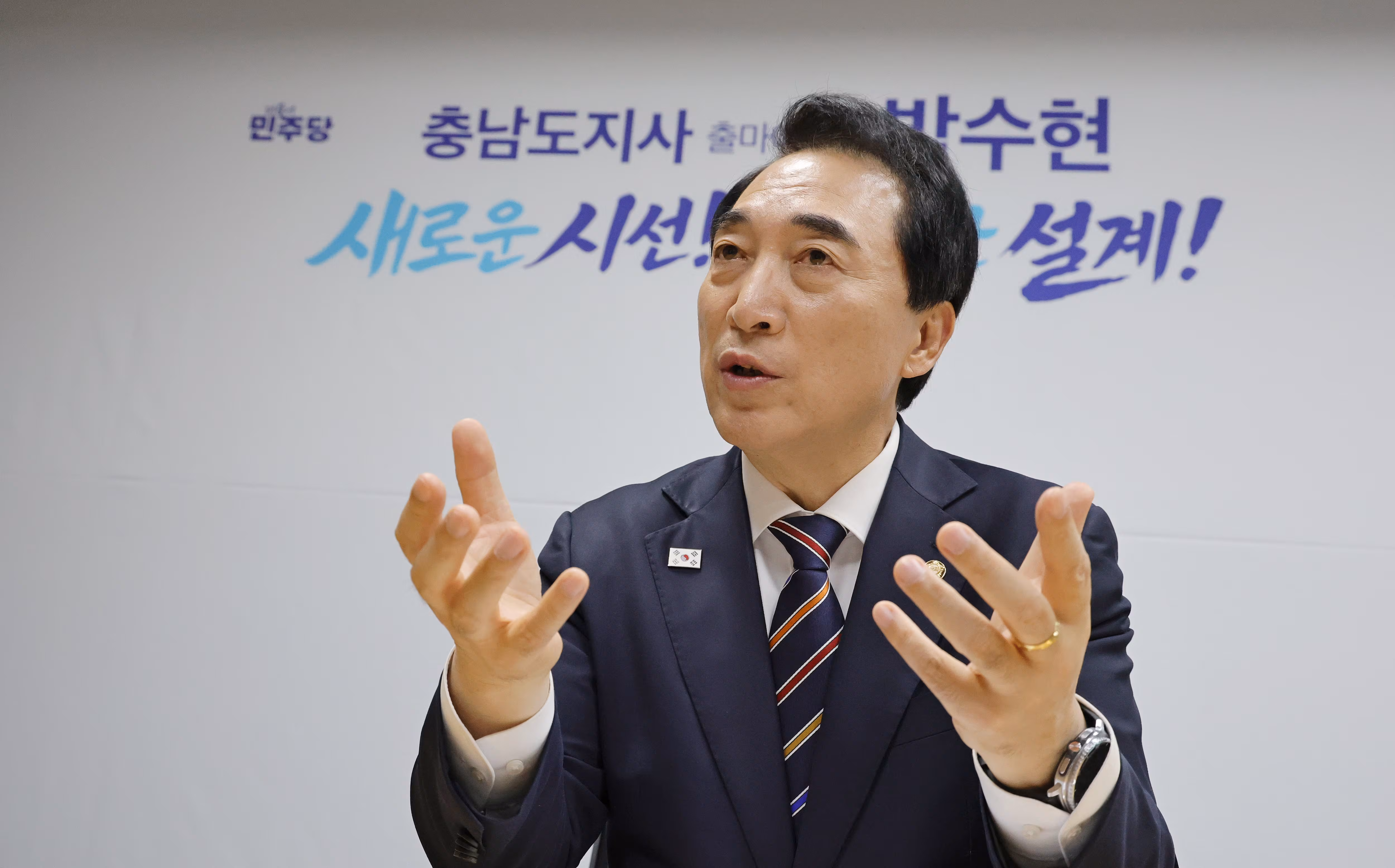 [6·3 지방선거-인터뷰] 박수현 “충남·대전 통합 위해 임기 단축도 불사”