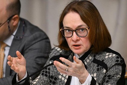 Набиуллина объяснила действия ЦБ цитатой одного из глав ФРС США