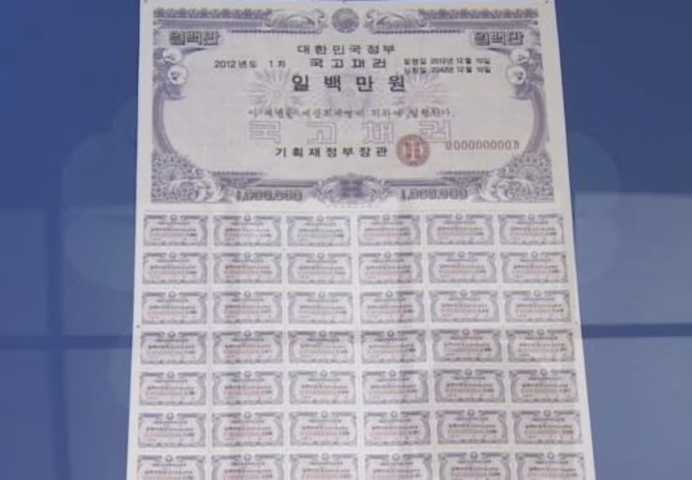 작년 국고채 ‘역대 최대’ 226兆 발행… 두차례 추경에 70兆 증가