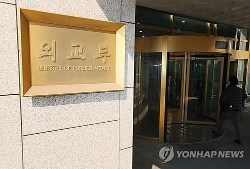 Kidnapped S. Korean man rescued in Malaysia; 3 suspects also Koreans