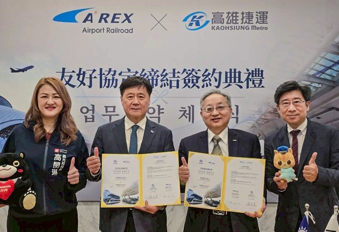 공항철도, 대만 가오슝 메트로와 업무협약 체결 …타오위안·타이베이에 철도협력 네트워크 확대
