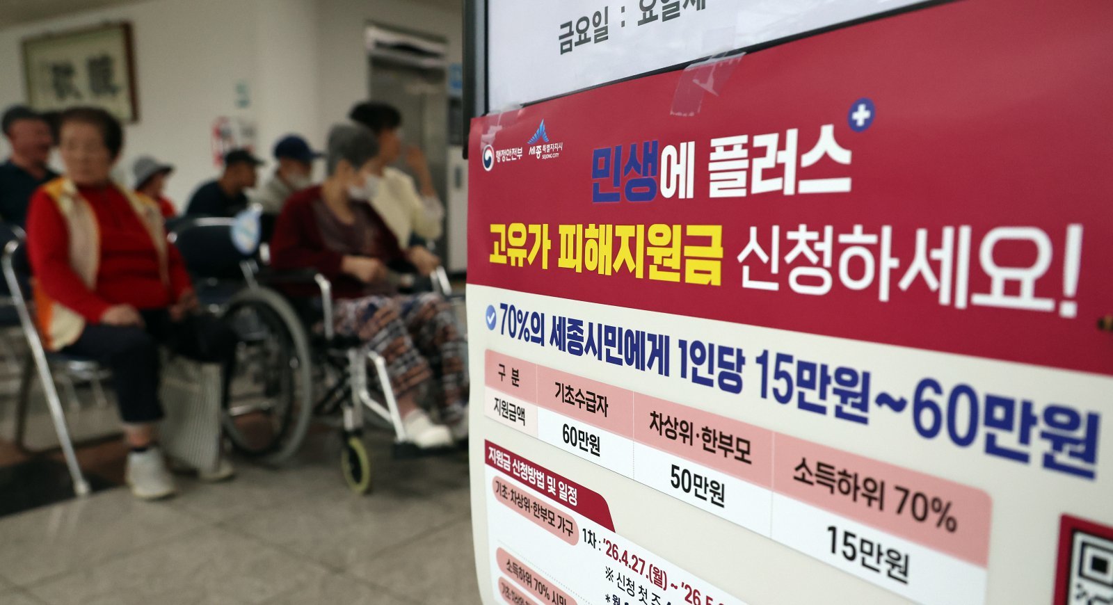 카드사 ‘고유가 지원금’ 마케팅 조용…어디서 받는 게 이득?