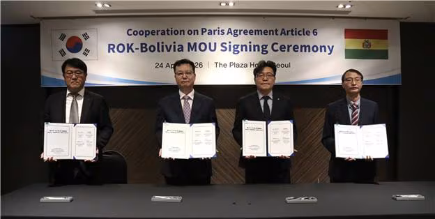 KIND, 볼리비아 폐기물 매립장 온실가스 감축 사업 추진
