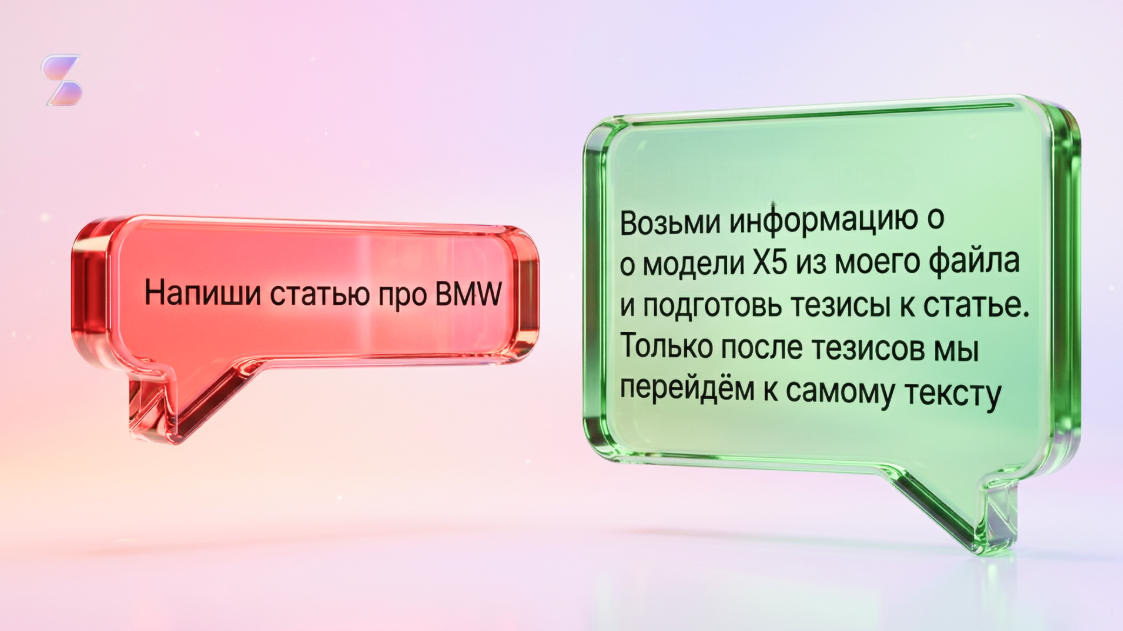 8 из 10 людей пишут промпты неправильно. Гайд от учёных, чтобы выжить в 2026 году