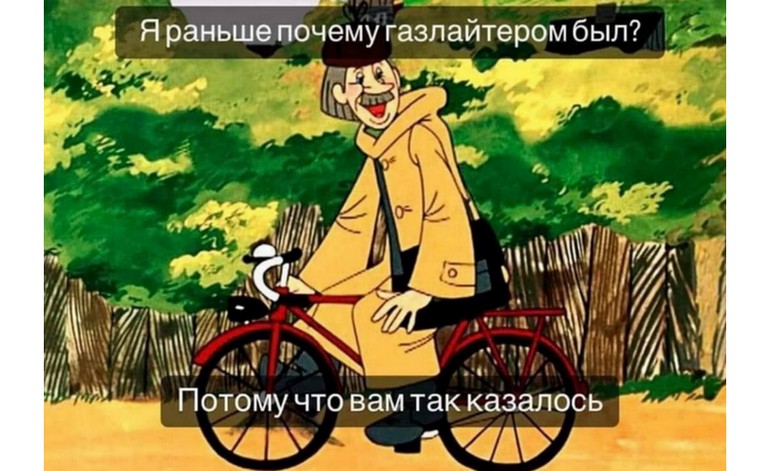 Манипуляции в жизни ИТ менеджера