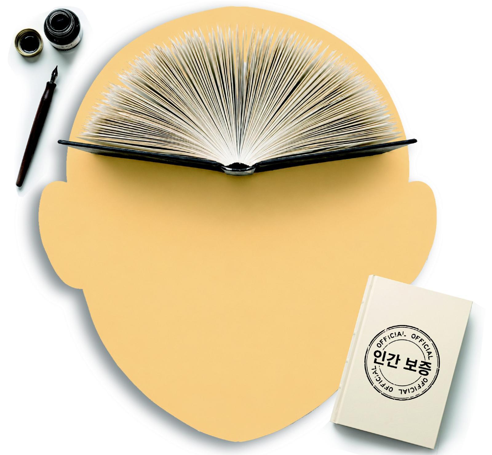 AI냐, 사람이냐… 누구 머리에서 나온 책인가