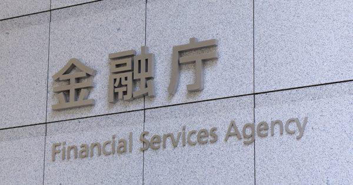 金融庁、JPYCを「資金移動業」と明示　公式資料でも初言及