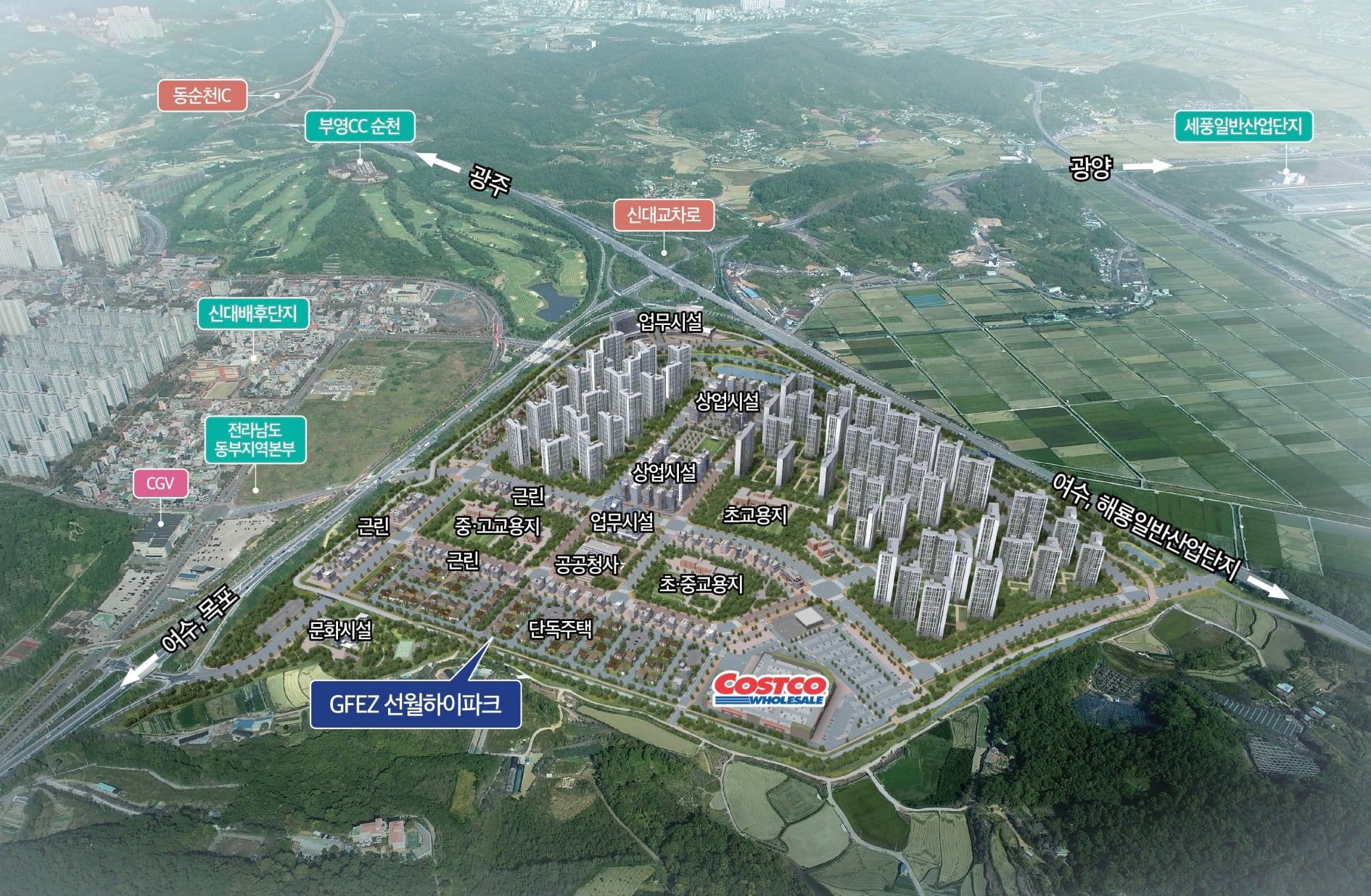 중흥그룹 ‘선월하이파크밸리’, 순천 코스트코 부지 매매계약 완료