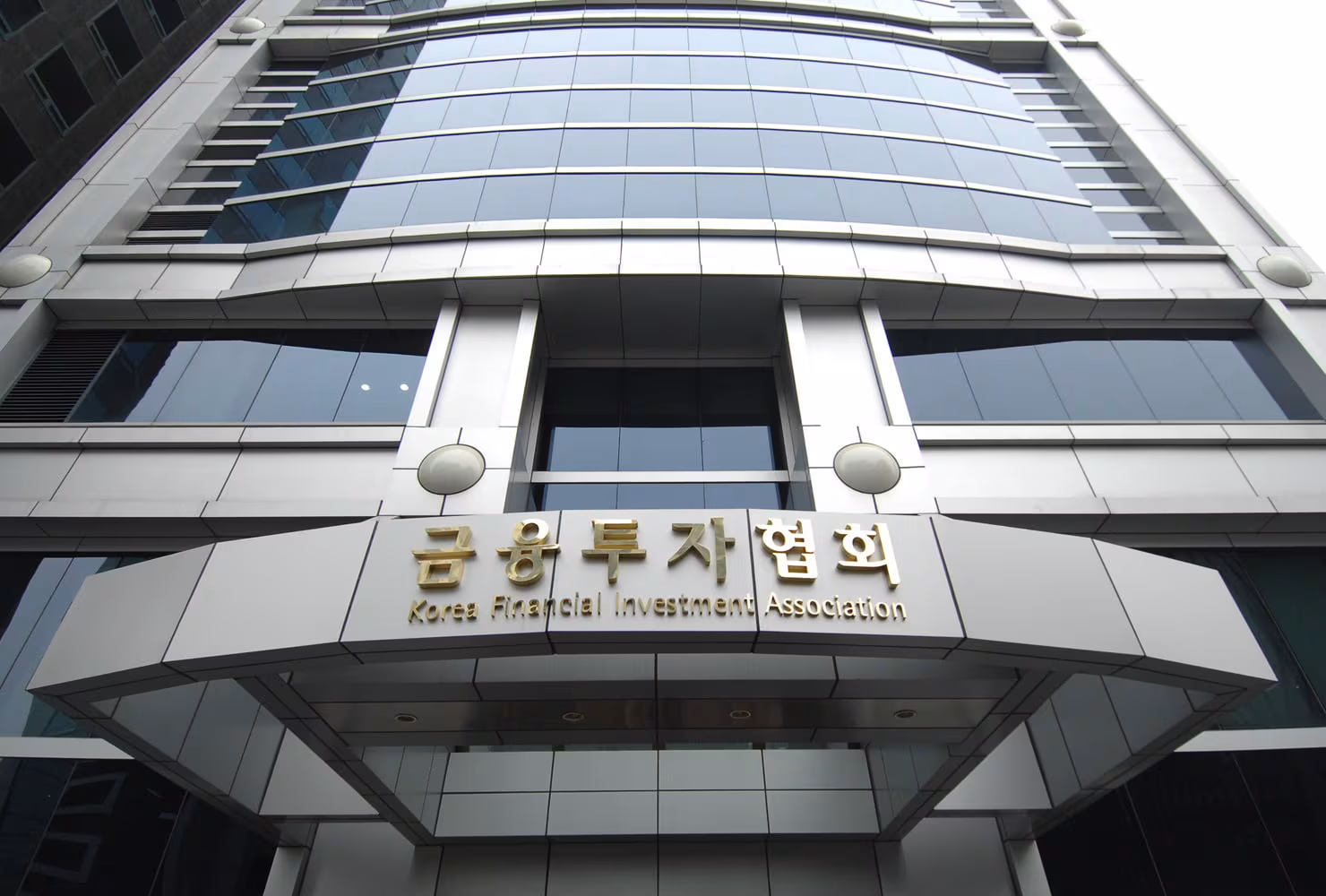 금투협, 자산운용사 3곳 정회원 가입 승인