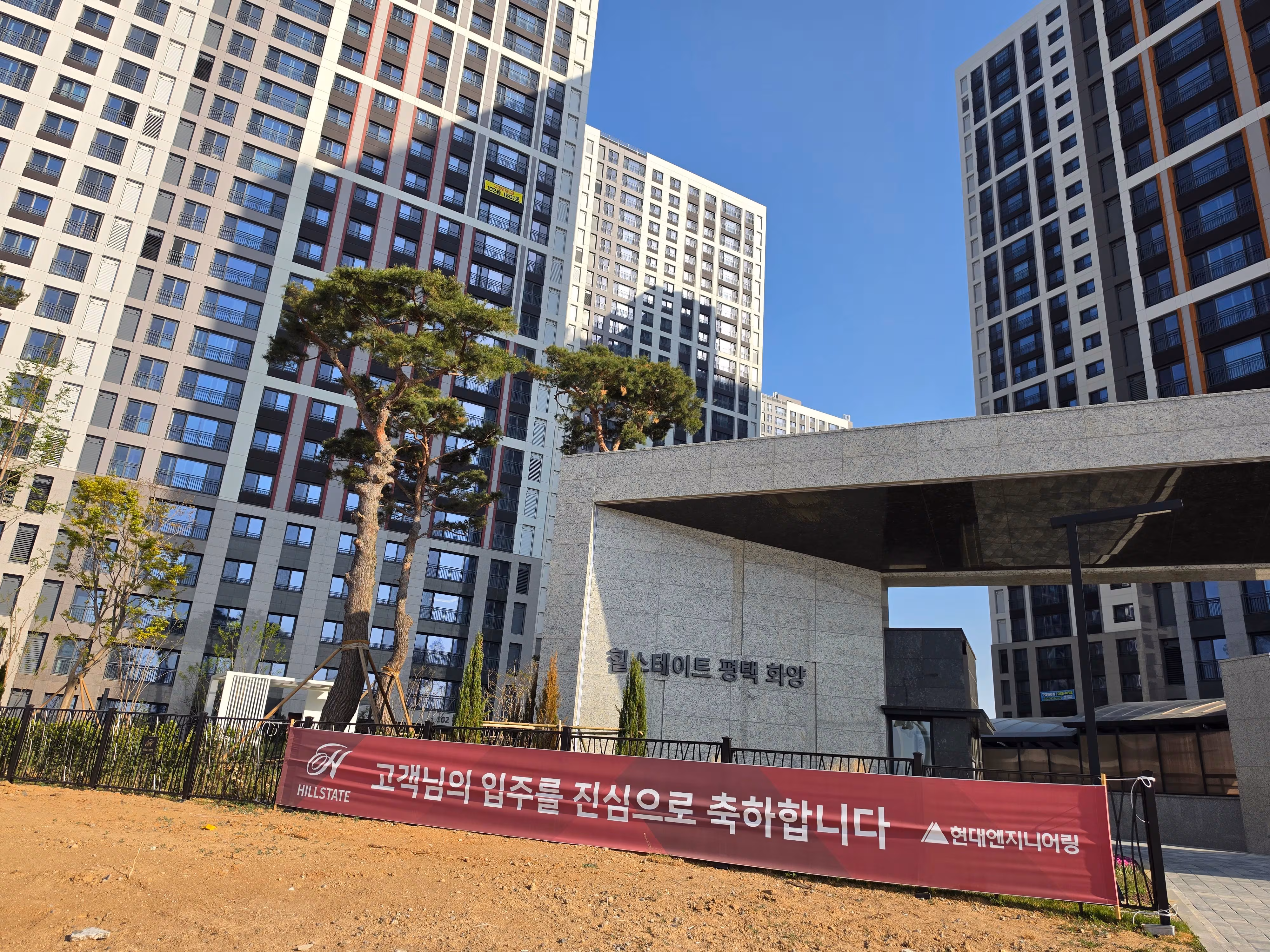 평택 화양지구, 4450가구 입주했는데 상가 하나 없는 ‘반쪽 신도시’