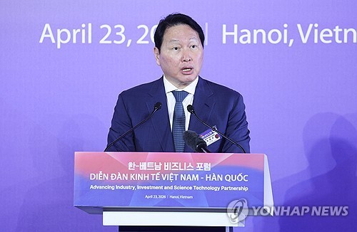 SK Group partners with Vietnam to foster AI ecosystem