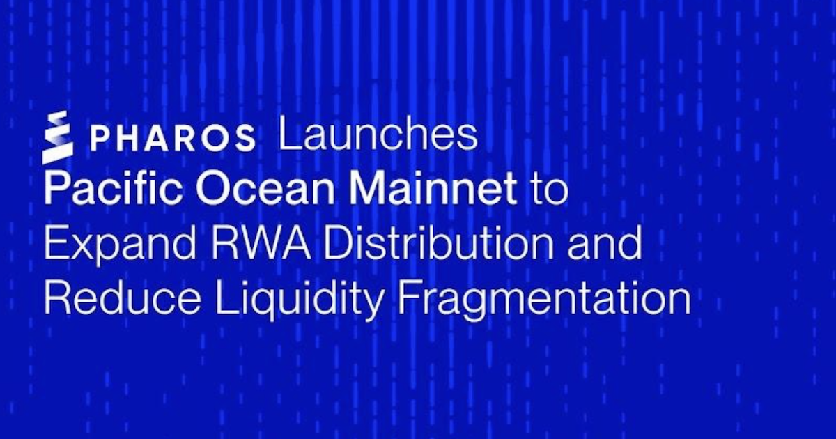 アント系エンジニア開発のRWA特化チェーン「Pharos」、Pacific Oceanメインネットで正式ローンチ