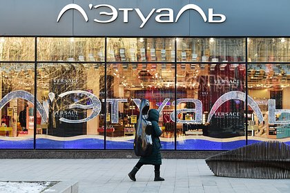 Известная косметическая сеть захотела закрыть 150 магазинов